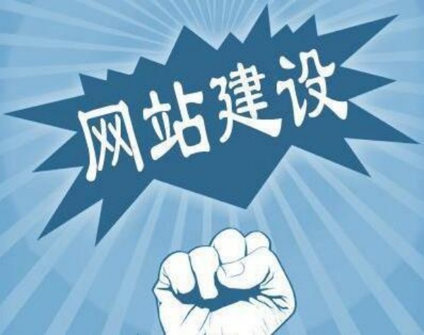 上城区网站开发如何选对服务商 本地企业必看指南